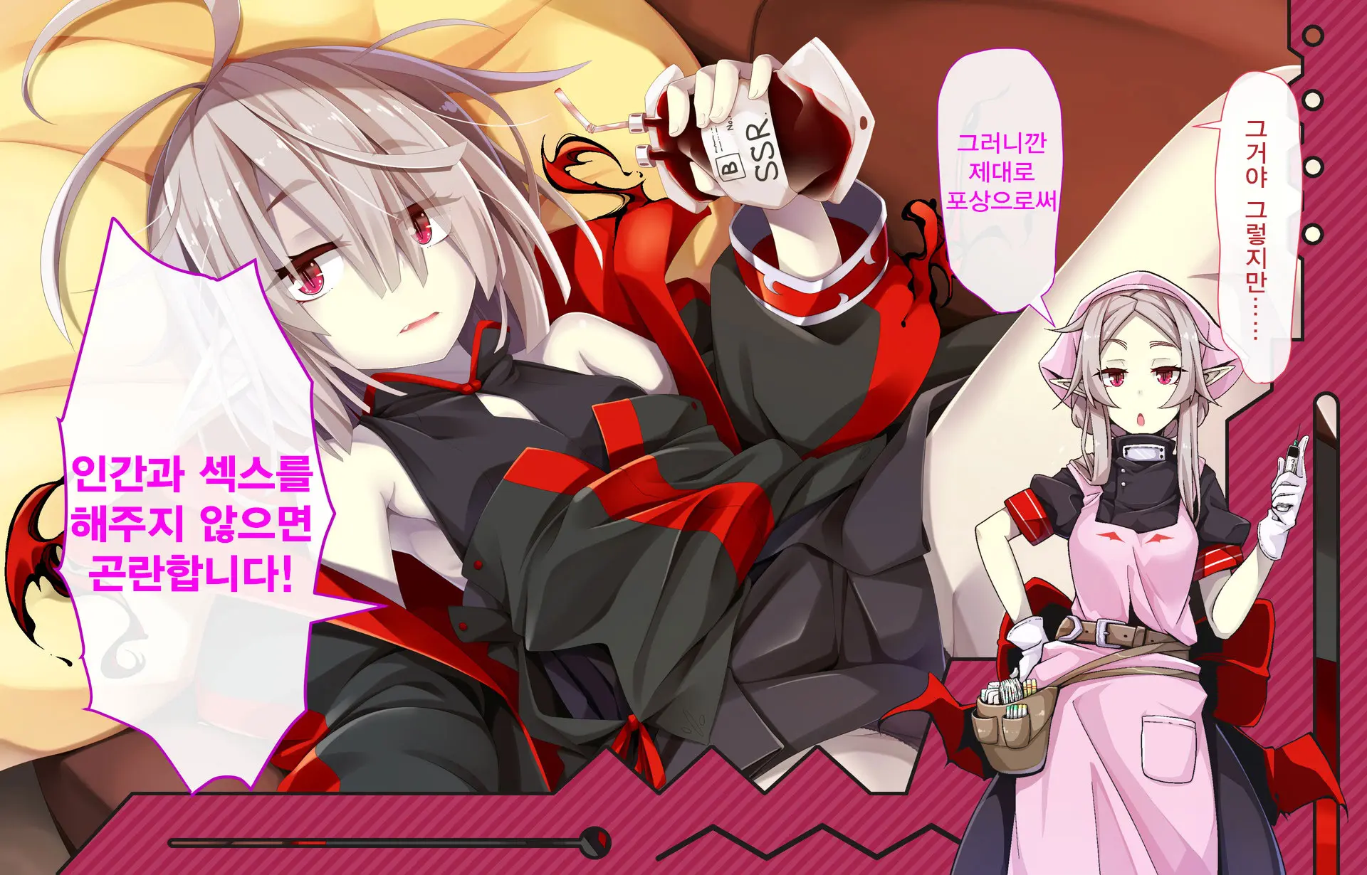 Daradara Kyuuketsuki Kenketsu Sureba Nakadashi Sex -Leticia Ojou-Sama No Okiraku Kyuuketsu Keikaku-